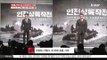 [K-STAR REPORT]Lee Jung-jae mentioned 'Liam Neeson is in K-movie'[인천상륙작전] 이정재 '리암 니슨이 케이무비에 진출한 것'
