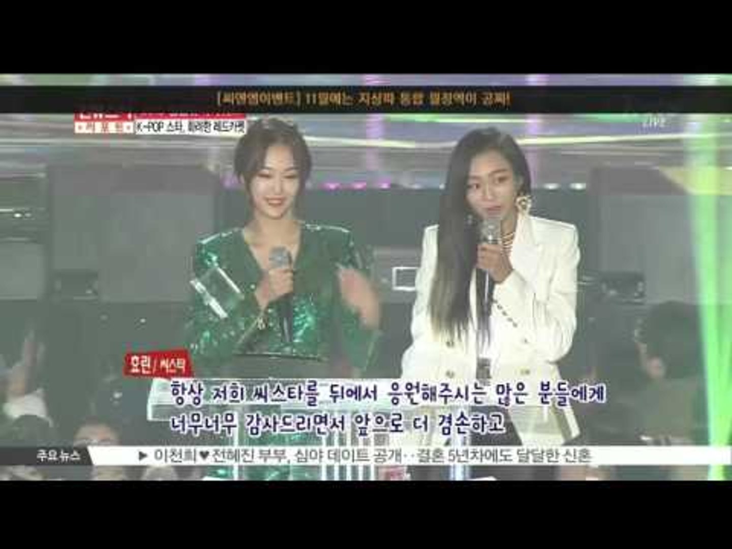 ⁣[K-STAR REPORT] K-POP stars on red carpet/K-POP 스타, 화려한 레드카펫 현장
