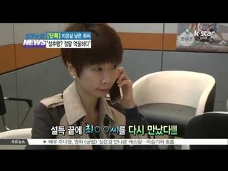 [단독] 이경실 남편 최 씨, '성추행? 정말 억울하다'