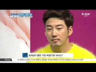[K-STAR REPORT]Yoon Gye-sang talks about his relationship with Lee Ha-nei/이하늬 남친 윤계상, '연애 중엔 을'