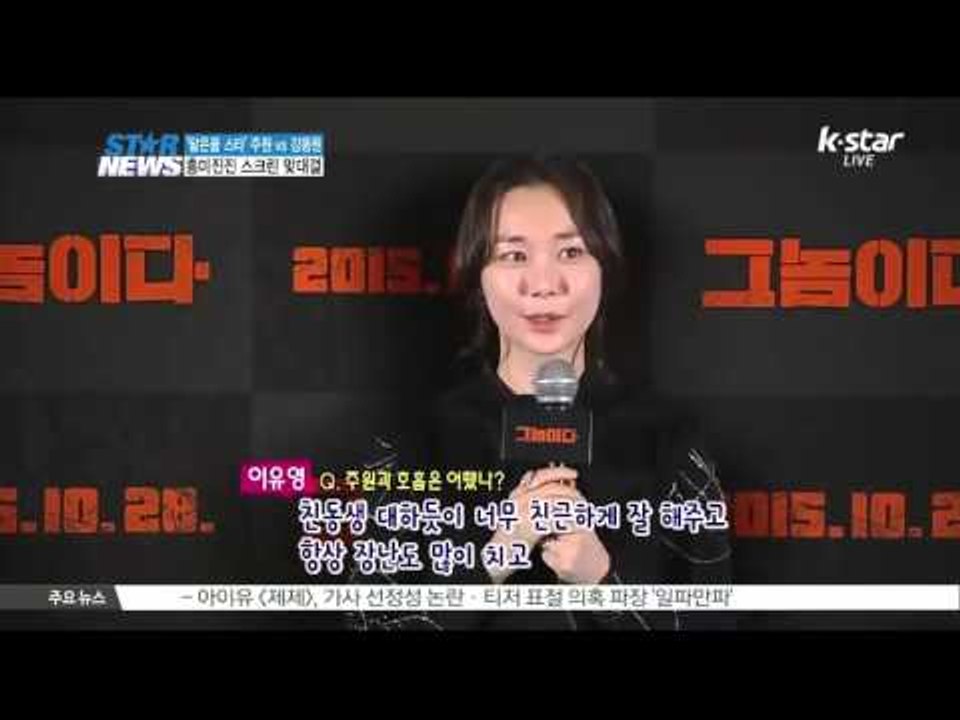 [K-STAR REPORT]Joo Won vs Kang Dong-won through movie/'닮은꼴' 주원 vs 강동원, 흥미진진 스크린 맞대결