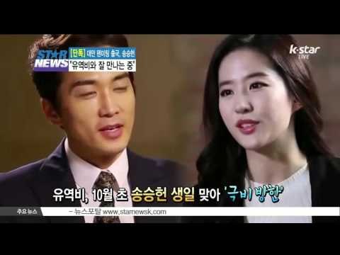 [K-STAR REPORT]Song Seung-hun to attend Thailand fan meeting/[단독] 송승헌, 대만 팬미팅 참석차 출국 '유역비와 잘 만나'