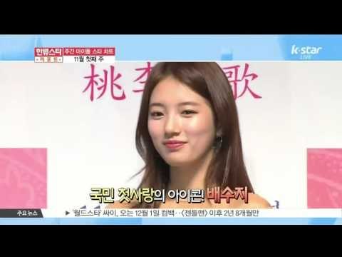 [K-STAR REPORT][Weekly Idol Star Chart]1st week of November/[주간 아이돌 스타 차트 ] 11월 첫째 주