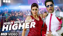 High High High Higher - [HD]
