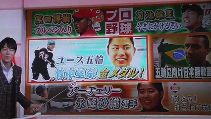 伊佐次啓二　アイスホッケー　感動動画２