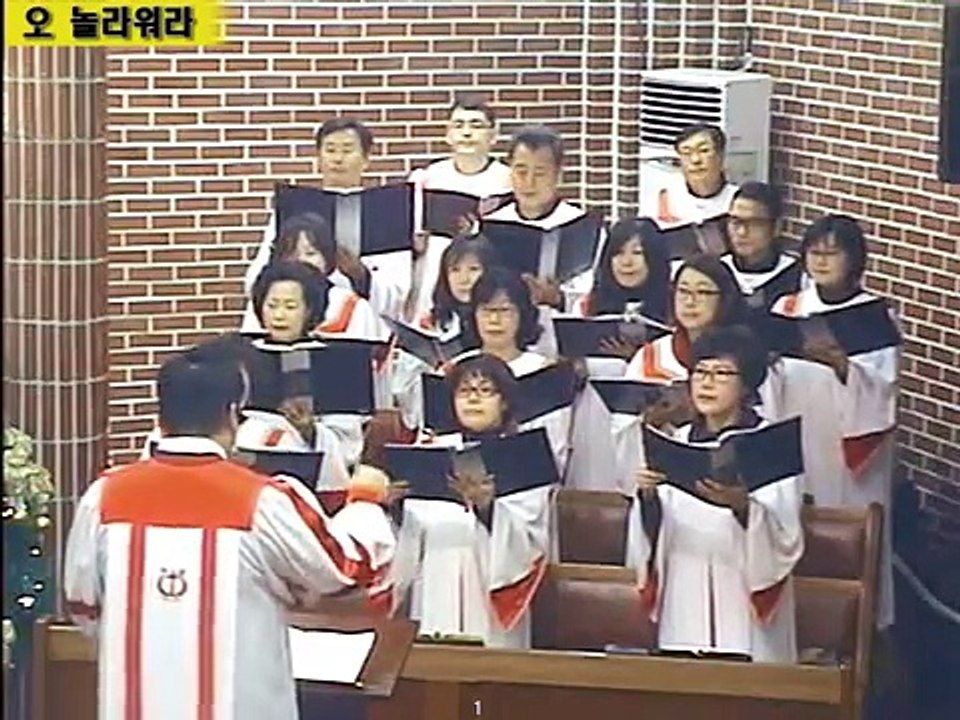 141207성가_오 놀라워라
