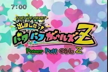 Powerpuff Girls Z Touch me! AMV (Lyrics)