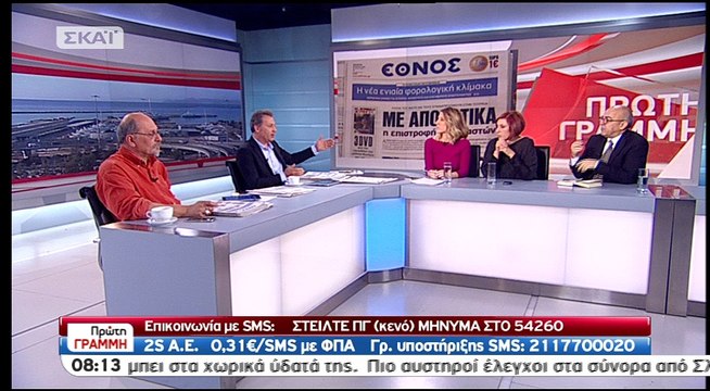 ΠΟΕΔΗΝ - ΜΑΤ στο υπουργείο Οικονομικών