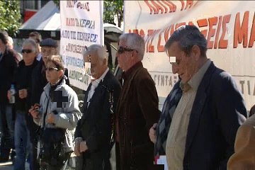 Κινητοποίηση συνταξιούχων στη Λαμία