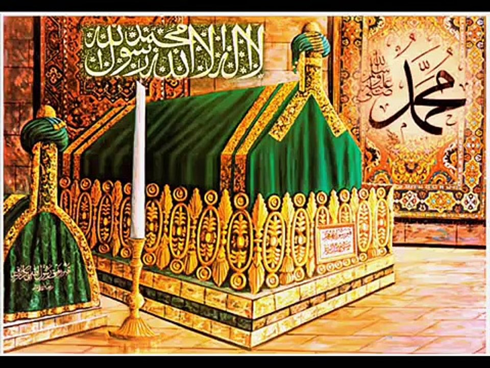 قبر اشرف الخلق سيدنا محمد صل الله عليه وسلم