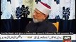 Mumtaz Qadri Qatil Hai Isey Phansi Honi Chahiye Tahir-ul-Qadri (Rare Video)