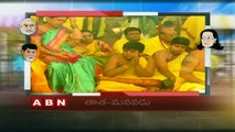 Running Commentary | Full Episode | ABN Telugu (01-03-2016)