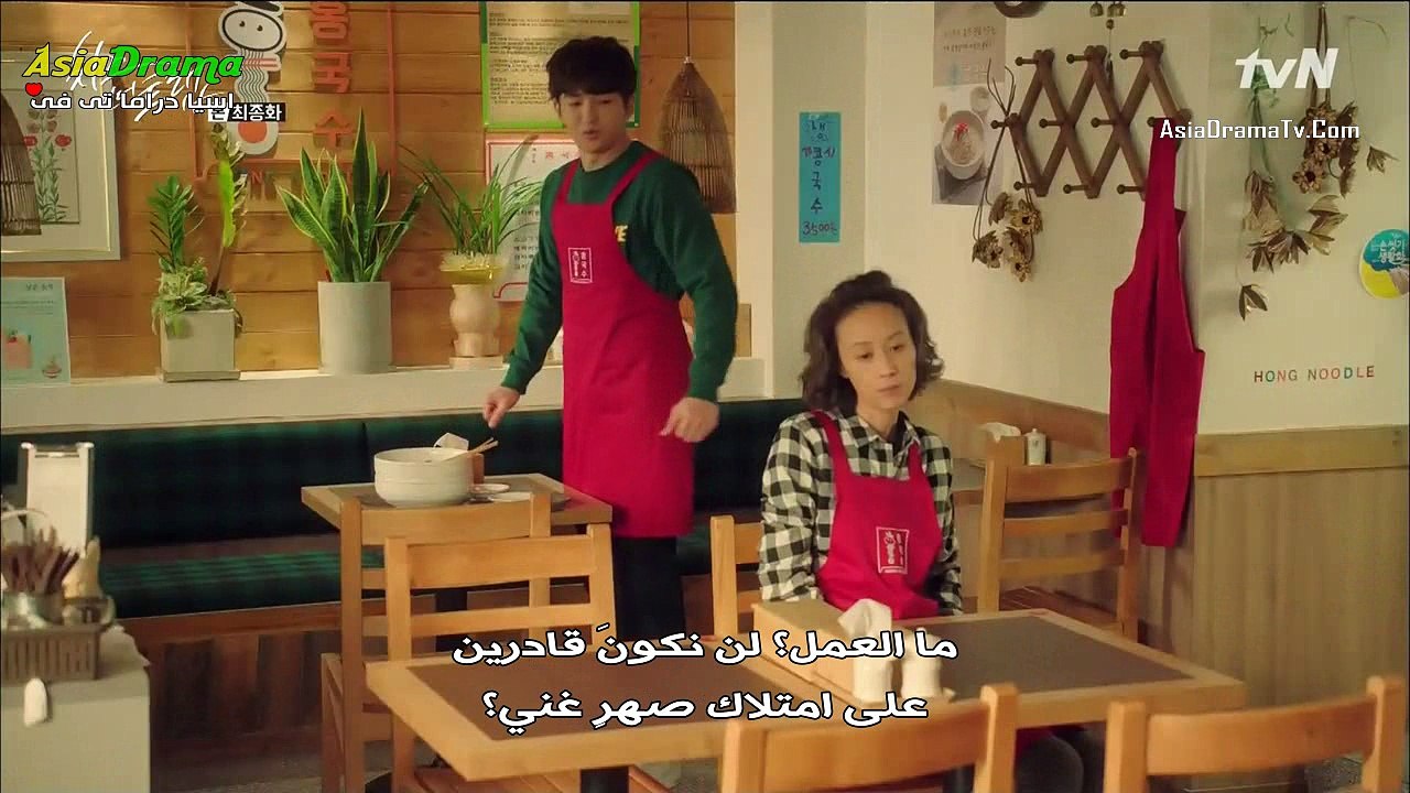 المسلسل الكورى الجبنة فى المصيدة الحلقة 16 مترج...