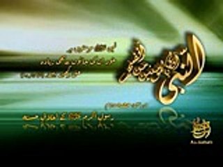 Biography of Prophet Muhammad  Part 2/4