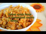 Тушеная капуста с курицей