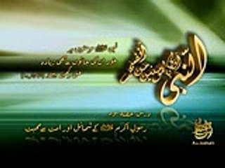 Biography of Prophet Muhammad  Part 3-a/4