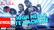 High Heels – [Full Audio Song with Lyrics] – KI & KA [2016] FT. Arjun Kapoor & Kareena Kapoor | Yo Yo Honey Singh | Meet Bros [FULL HD] - (SULEMAN - RECORD)