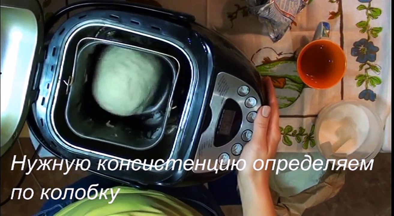 Беляши в хлебопечке в домашних условиях рецепт