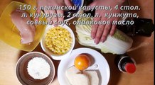 Салат Ревнивец с курицей и сухариками- рецепт быстро и просто