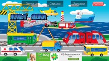 Мульт Яшки Машинки для самых маленьких детей, развивающий мультик про разные виды транспорта 2016