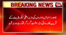 Lahore Intel agencies arrests 2 terrorists near CM Secretariat