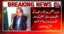 PM Nawaz meet Economic and Social Commission of the UN Secretary Dr Shamshad Akhtar