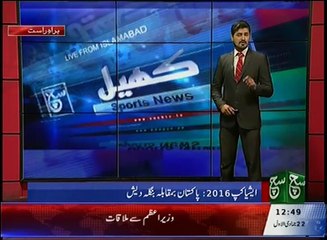 Asia cup2016: Pakistan to compete with Bangladesh today