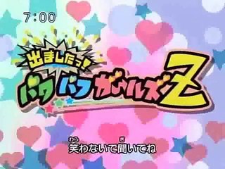 Demashita!Powerpuff Girls Z Opening