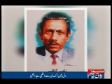 Nasir Kazmi's Admirers Are Celebrating Their 44th Death Anniversary
