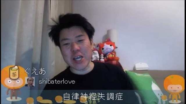 【金バエ】LCC航空機墜落事故のニュースを見てふざけた黙祷をする（ニコ生）