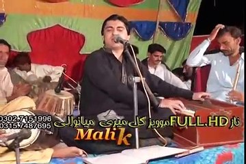 Teri Meri Prem Kahani, Yasir Moosa Khelvi, New Punjabi Seraiki Culture Song, Wedding Mehfil