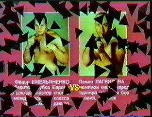 Fedor Emelianenko - Levon Lagvilava, Rings - Russia vs Georgia, 16.08.2000