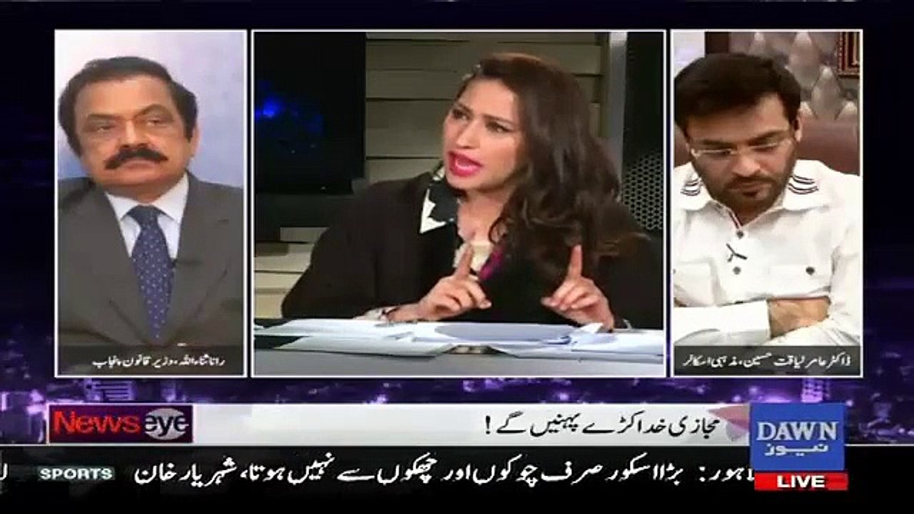 Aamir Liaquat & Mehar Abbasi badly bashes Haji Ghulam Ali on Fazal-ur-Reham's st