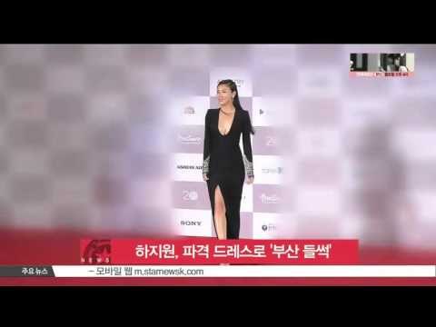 [K-STAR REPORT] Ha Ji-won wearing sexy black dress in 2015 BIFF/ '부산국제영화제' 하지원, 블랙 파격 드레스로 '부산 들썩'