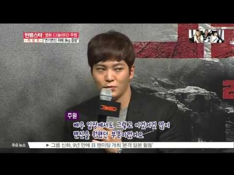 [K-STAR REPORT]Joo Won gaining 8kg for new movie/영화 [그놈이다] 주원, '연기변신 위해 8kg 증량'