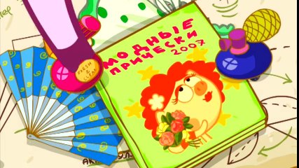 Мультфильм Смешарики - Смешарики 2D - Библиотека (7 сезон)