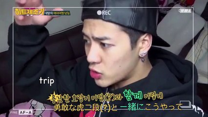 GOT7 ジャクソン 空港ファッションが出来るまで 日本語字幕