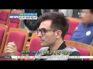 [K-STAR REPORT][Exclusive] Interview with Enes Kaya/ [단독] 에네스 카야 '남탓하면 뭐합니까?'