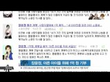 [K-STAR REPORT]Jang Yoon-jung to donate 10 million dollars for social welfare / 장윤정, 사회복지에 1억 원 기부