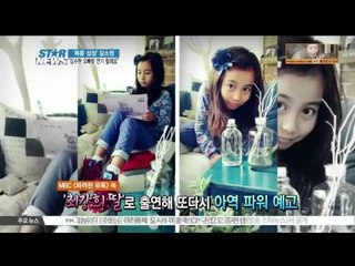 [K-STAR REPORT]Interview with Gal So-won / '폭풍 성장' 갈소원, '김수현 오빠랑 연기하고 싶어요'