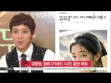 [K-STAR REPORT]Kang Dong-won in new movie/강동원, 영화 [가려진 시간] 출연 확정