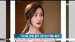 [K-STAR REPORT]Lee Da-hae in new Korean-Chinese drama/이다해, 한중 합작드라마 [세기의 커플] 출연 확정