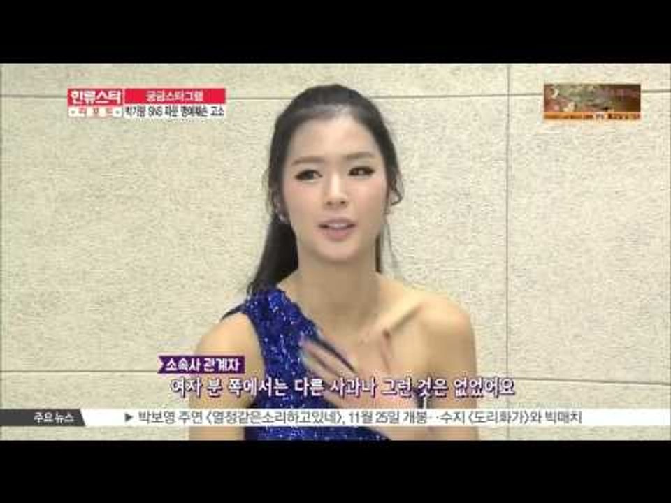 [K-STAR REPORT]Effect of Park Ki-ryang's SNS sc...