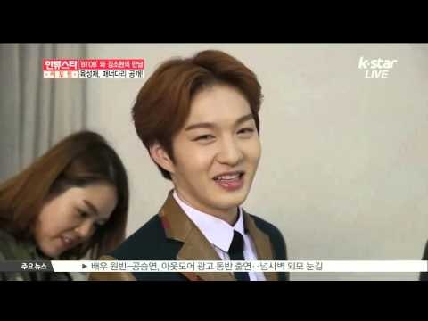 [K-STAR REPORT]BTOB Yook Sung-jae of BTOB, school uniform comercial / 육성재, 매너다리 공개