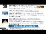 [K-STAR REPORT]Kang Yong Suk to sue against media / 강용석 변호사, '불륜 의혹' 보도 매체 고소