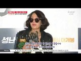 [K-STAR REPORT]Celebrities' fashion at [the Advocate] movie premier/영화 [성난 변호사] 응원하는 스타 패션은?