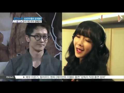 [K-STAR REPORT]Young female singers dating trend/아이유 열애.. 나이 어린 여가수 열애공식 생기나?