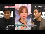 [K-STAR REPORT]Sohn Hyun-joo and Um Ji-won special friendship / 손현주-엄지원, 의외의 인맥 공개