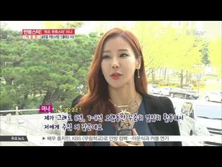 [K-STAR REPORT]Mina to win the 2015 Global Star Award'/'원조 한류스타 미나' 2015 글로벌 자랑스러운 인물대상 수상!
