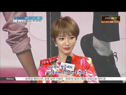 [K-STAR REPORT]Hwang Jun Eum-Park Seo Joon in new drama / 황정음-박서준 [그녀는 예뻤다] 시청률 급상승 속 '대박 드라마' 예고?